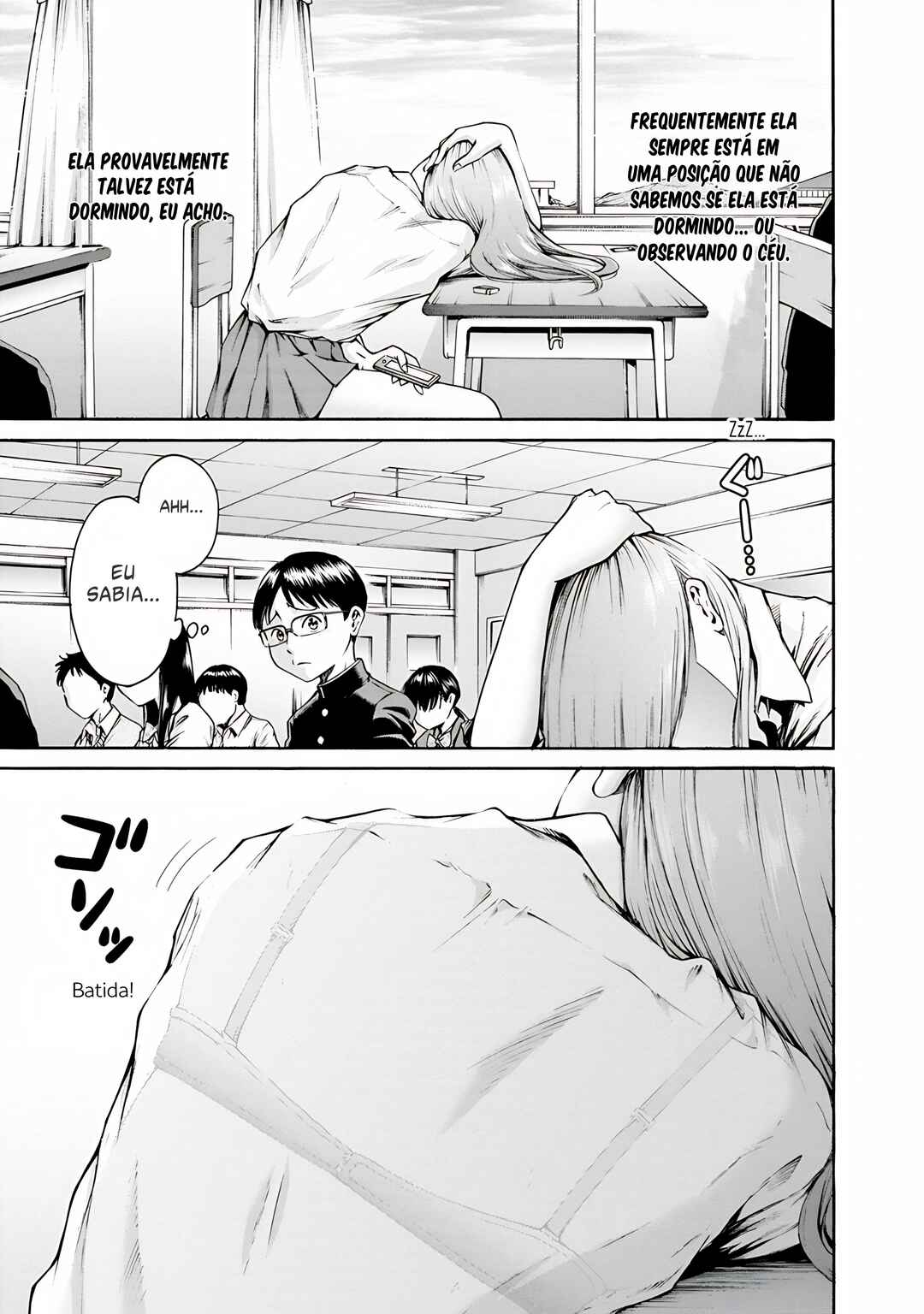 Waza to Miseteru Kamoi-san? Chapter 1 - Page 7
