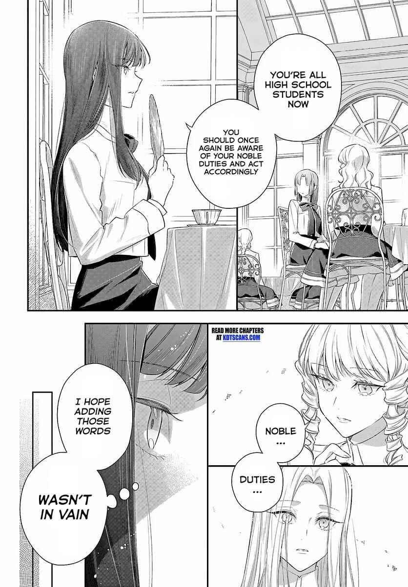 Akuyaku Reijoutachi wa Yuruganai Chapter 1.2 - Page 7