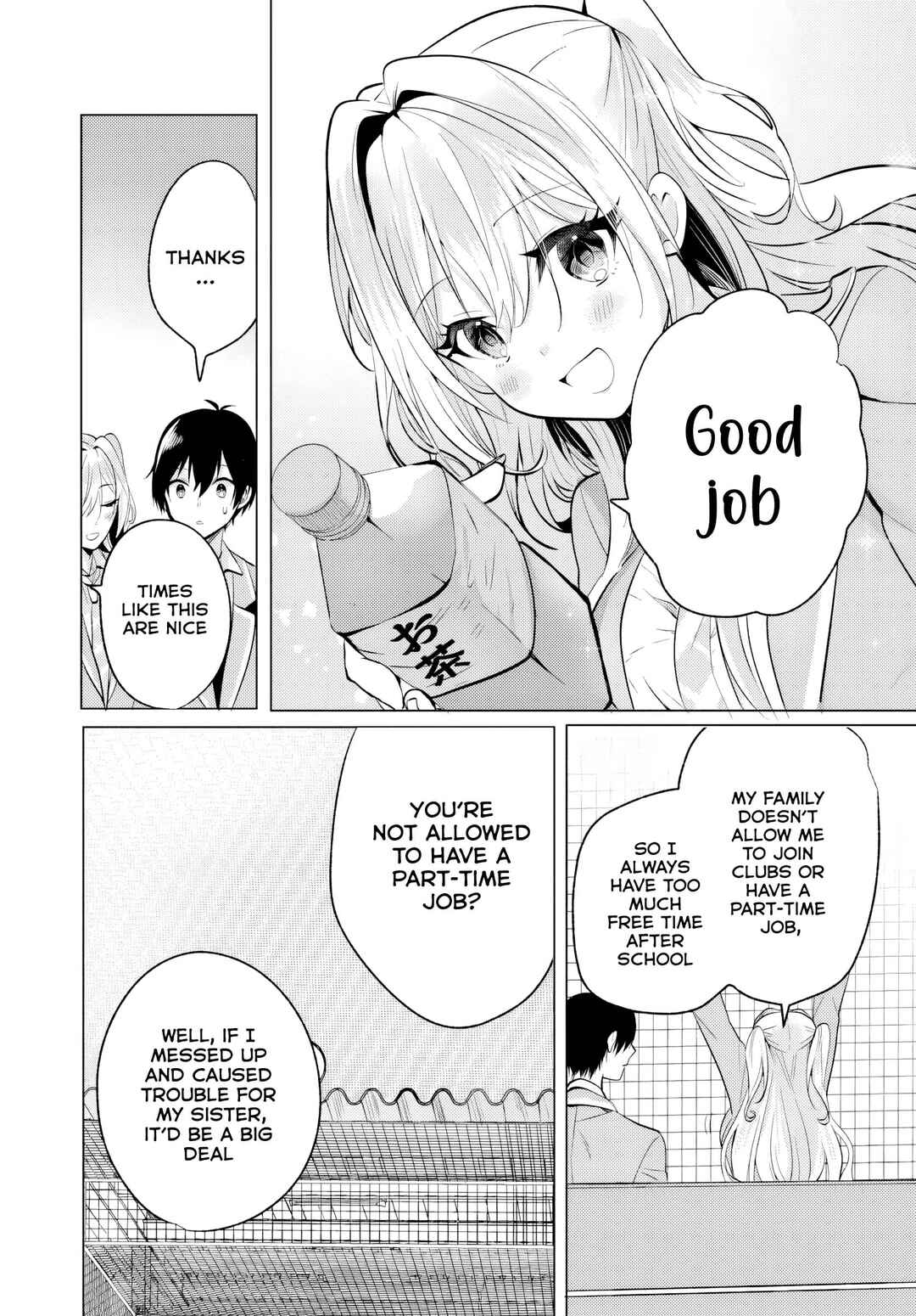 Houkago, Family Restaurant de, Class no Ano Ko to Chapter 6 - Page 21