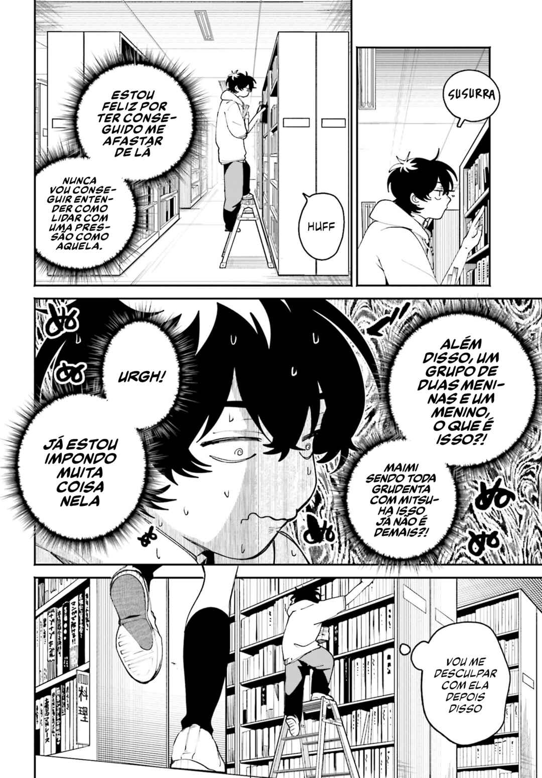 Filter-Goshi no Kanojo Chapter 7 - Page 14