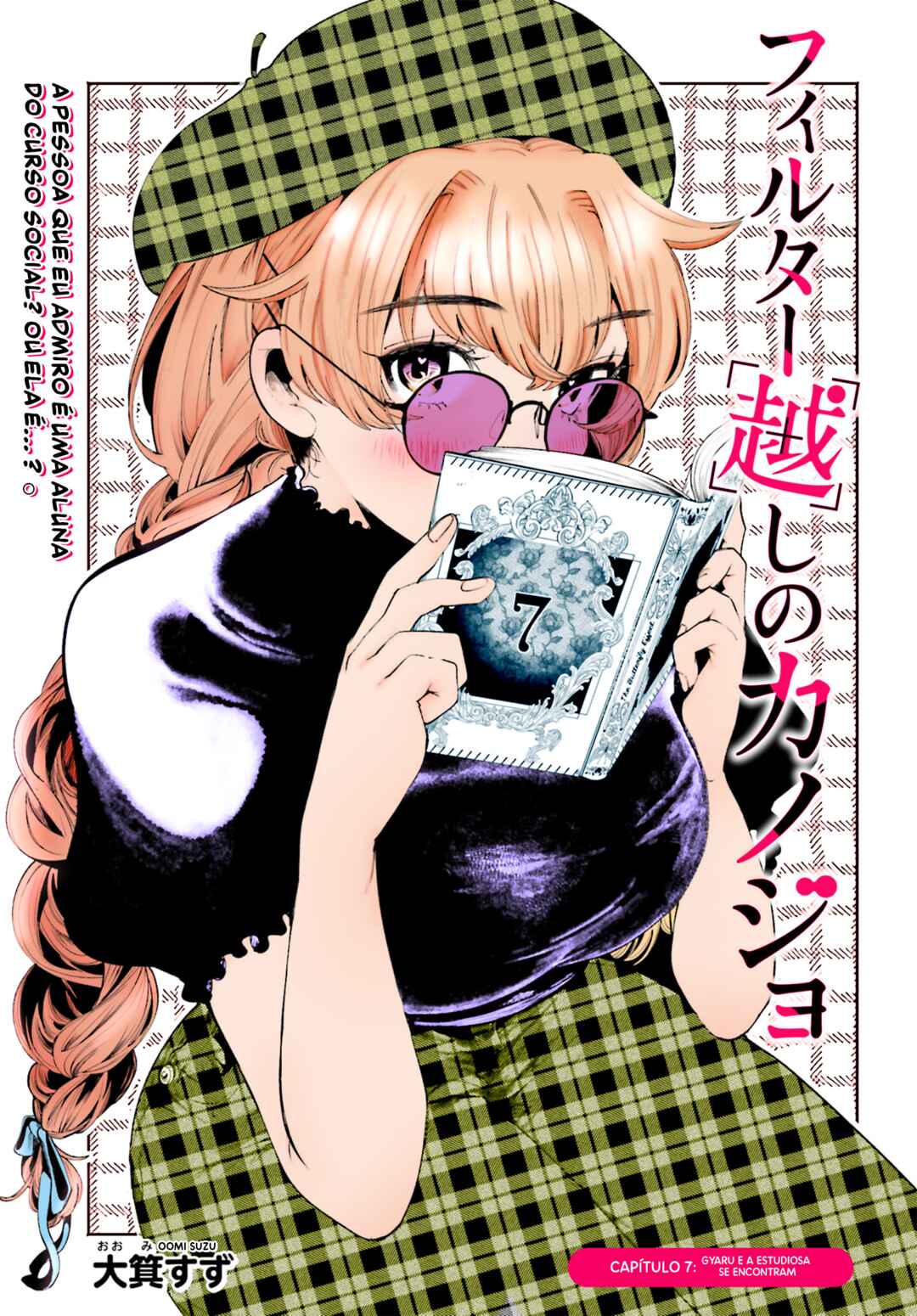 Filter-Goshi no Kanojo Chapter 7 - Page 3