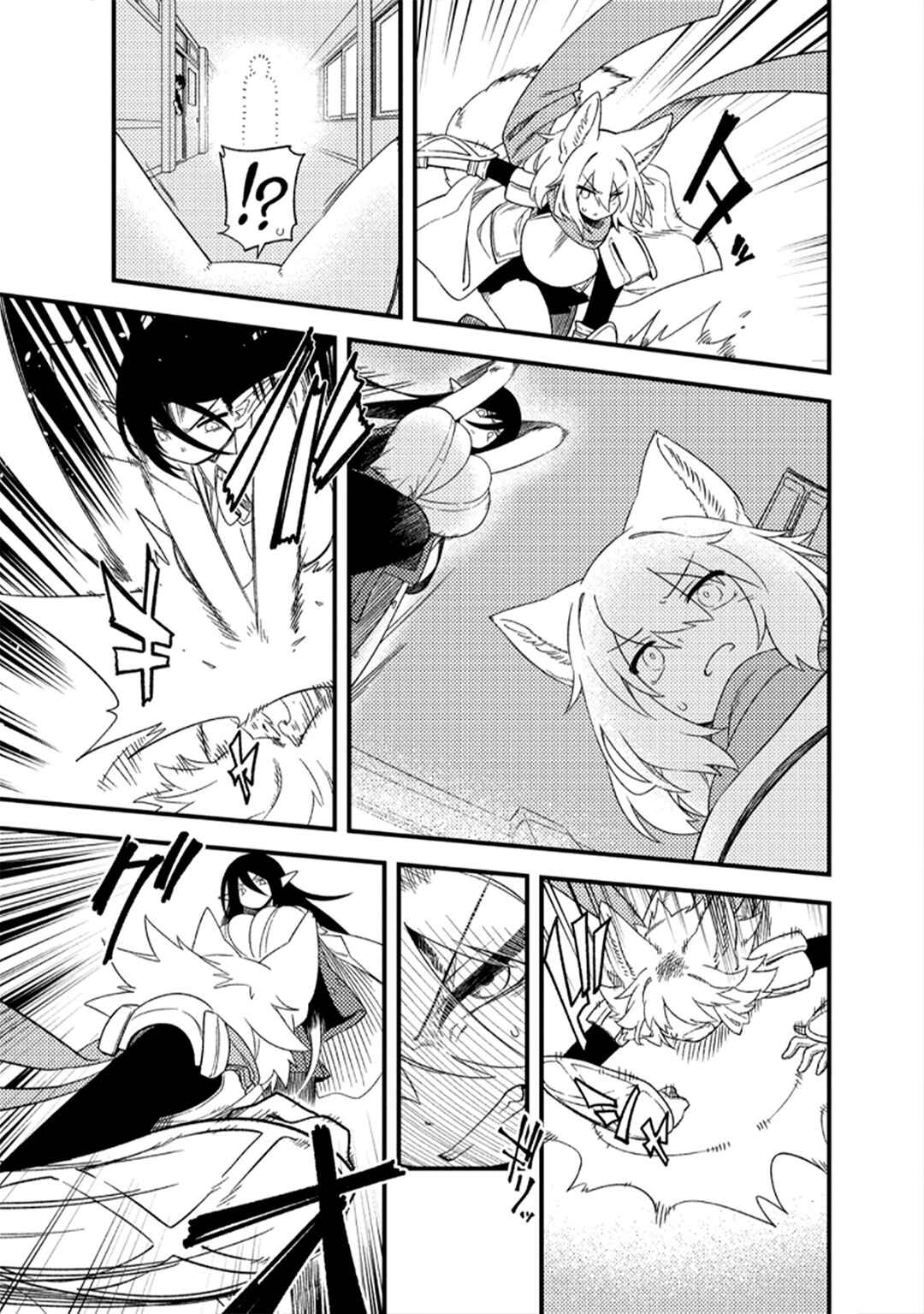 Innocent Red: Tensei shita Hakaishin wa Futsu no Koko Seikatsu o Okuritai Chapter 3 - Page 27