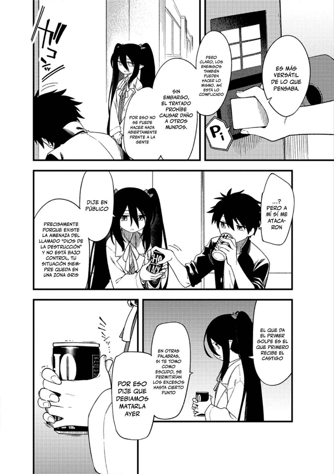 Innocent Red: Tensei shita Hakaishin wa Futsu no Koko Seikatsu o Okuritai Chapter 3 - Page 6