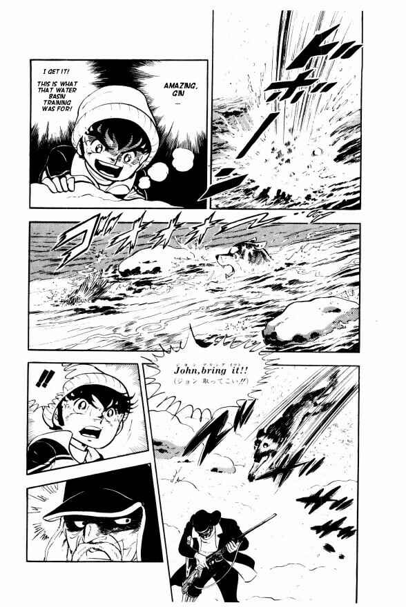 Silver Fang – The Shooting Star Gin – Chapter 4 - Page 18