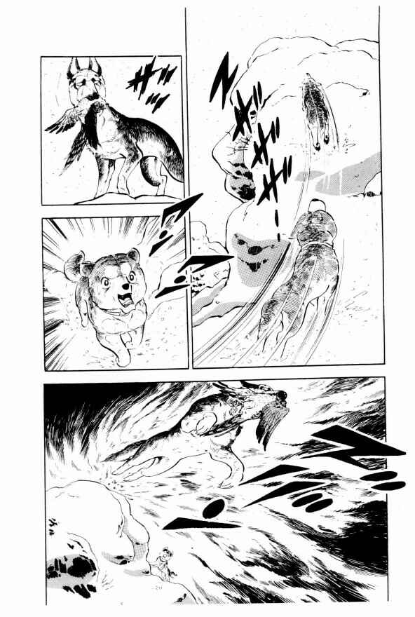 Silver Fang – The Shooting Star Gin – Chapter 4 - Page 23