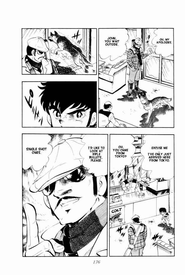 Silver Fang – The Shooting Star Gin – Chapter 4 - Page 3
