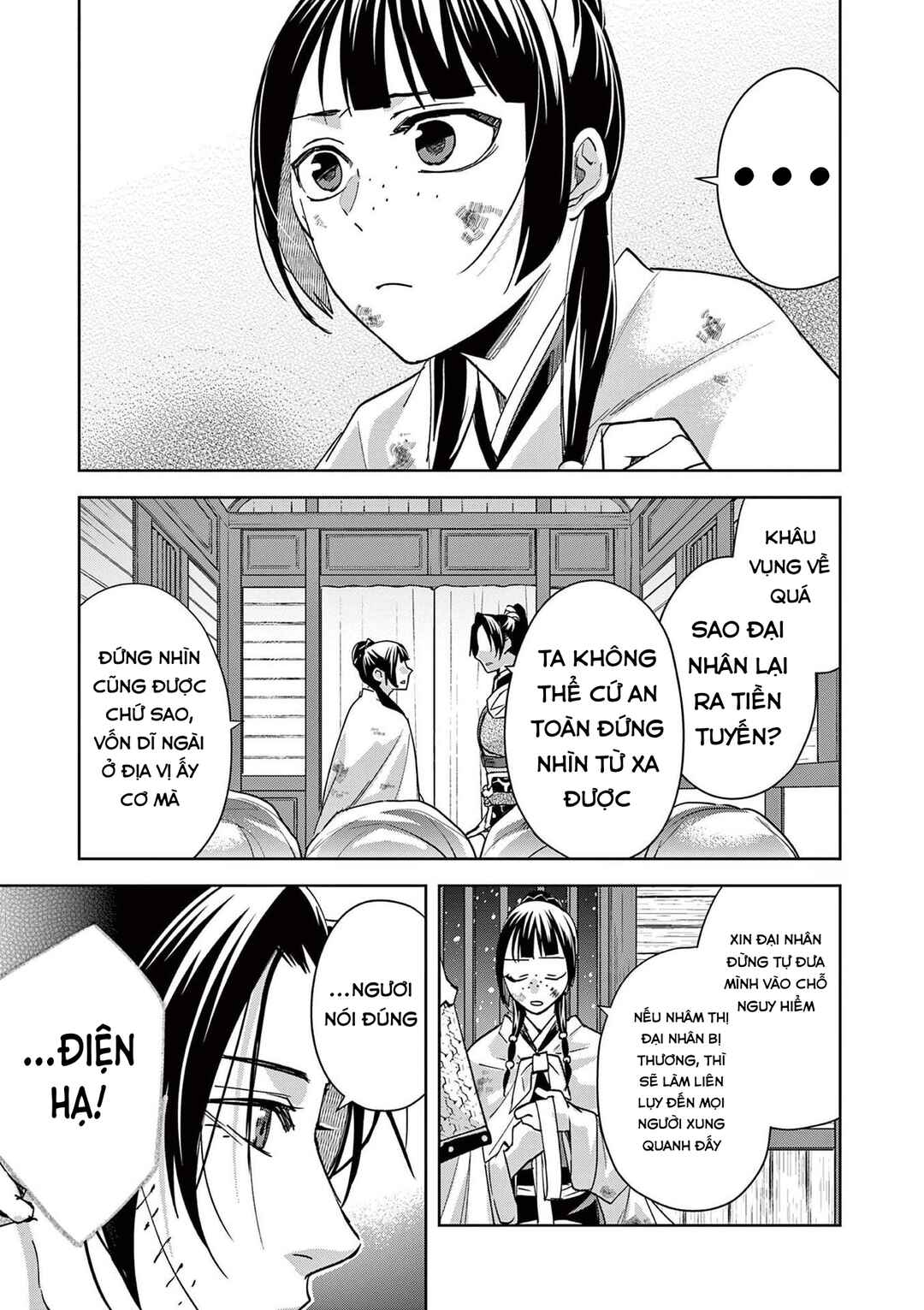 Kusuriya no Hitorigoto: Maomao no Koukyuu Nazotoki Techou Chapter 82 - Page 13