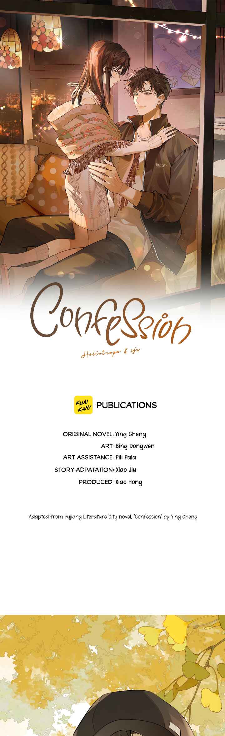 Confession Chapter 19 - Page 2