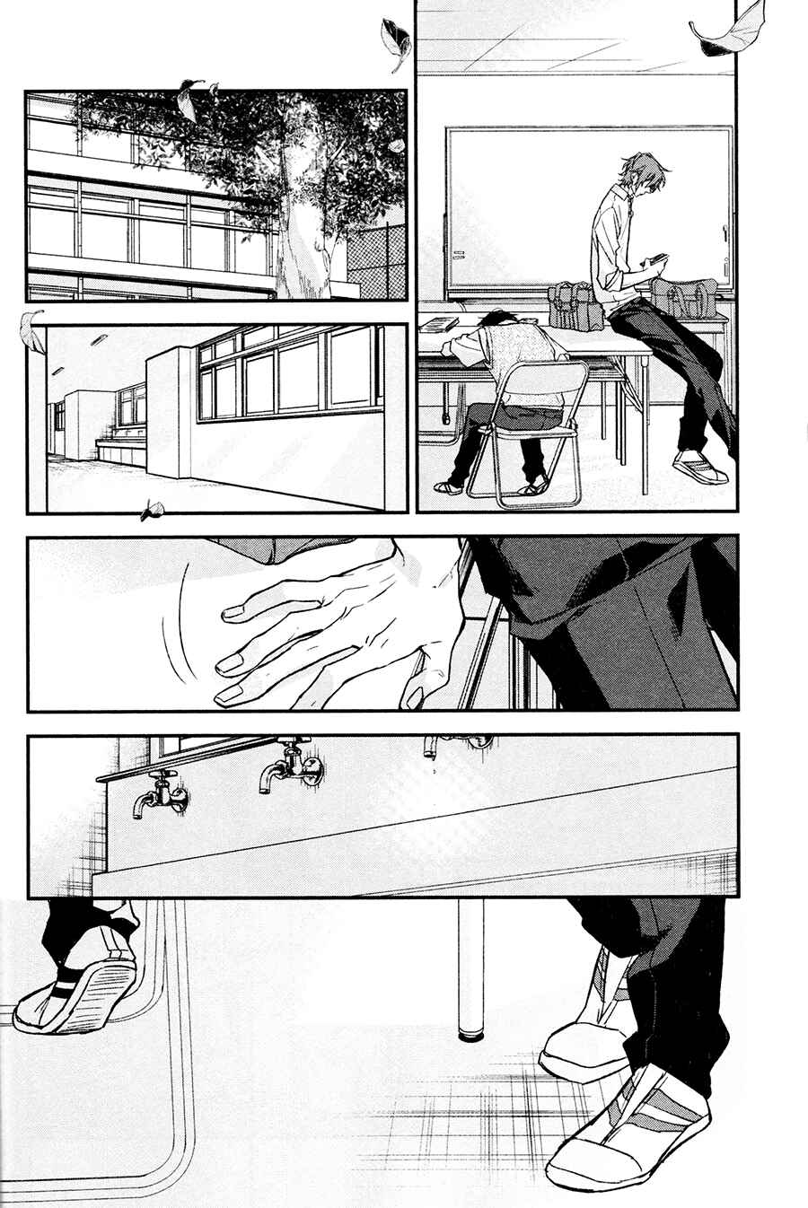 Sasaki to Miyano Chapter 15 - Page 13