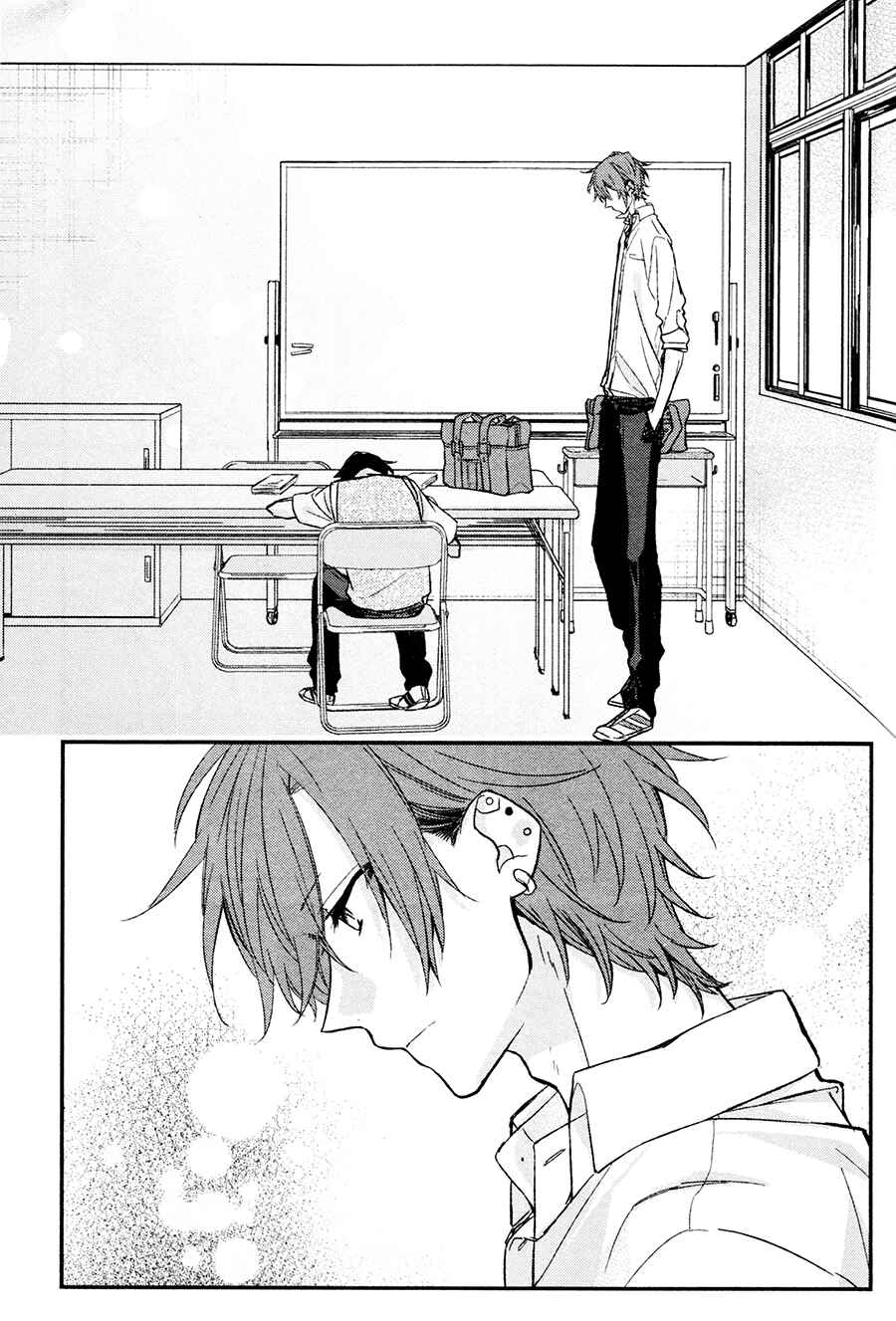 Sasaki to Miyano Chapter 15 - Page 14