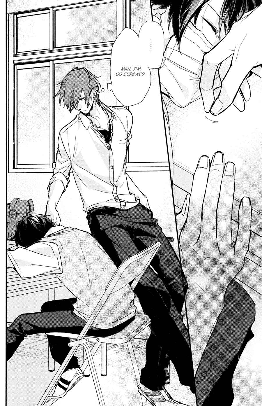 Sasaki to Miyano Chapter 15 - Page 17