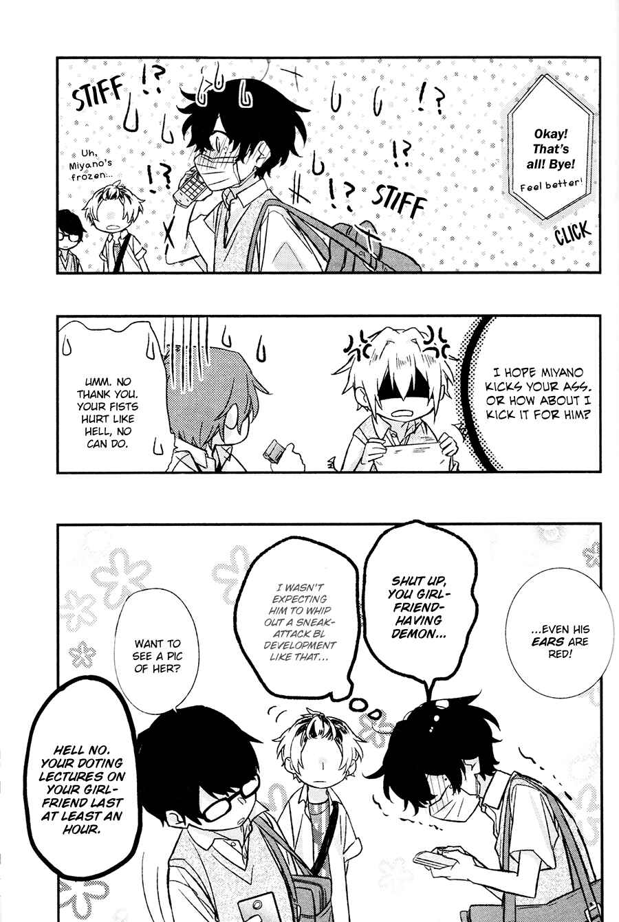 Sasaki to Miyano Chapter 15 - Page 26