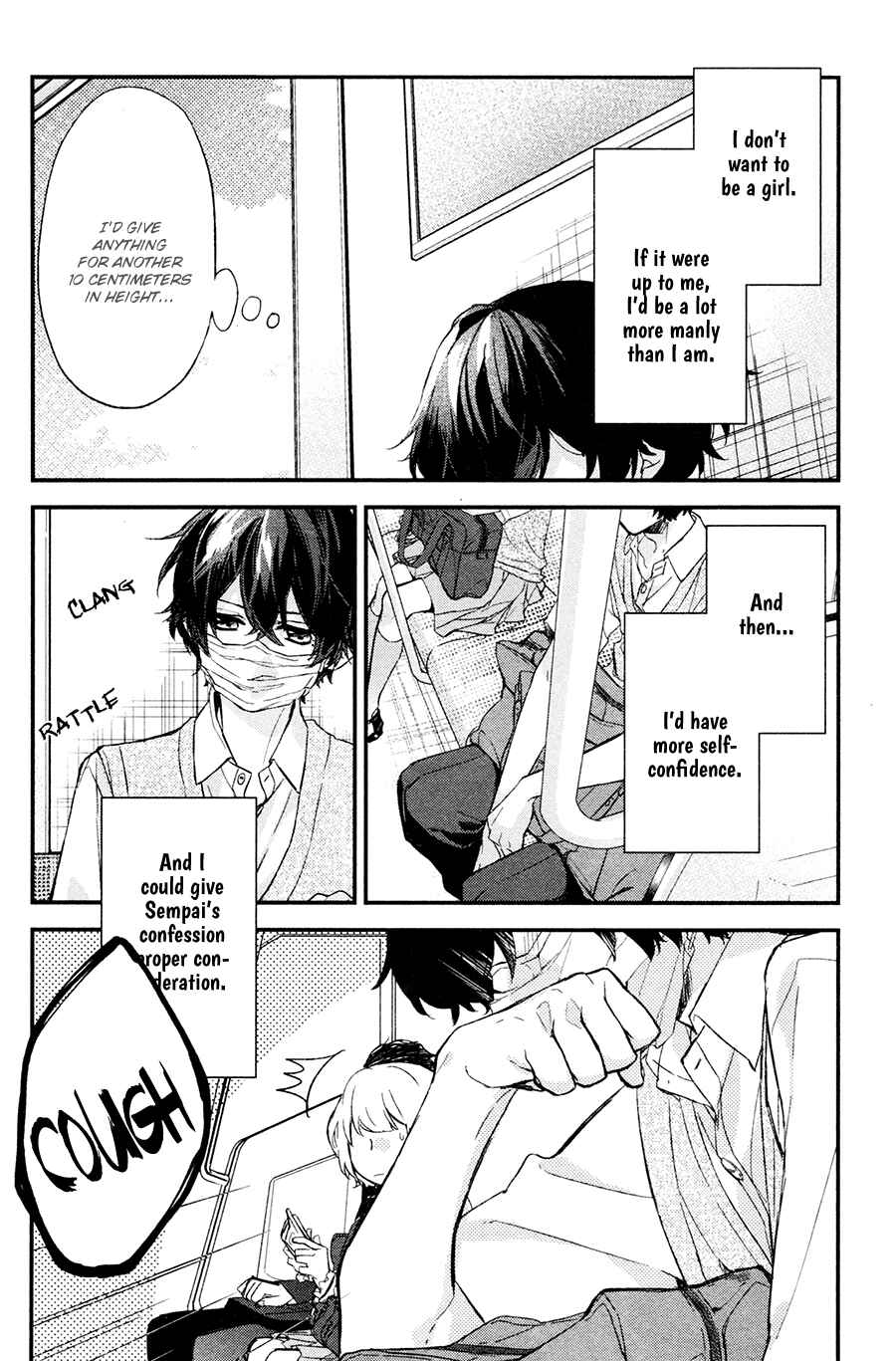 Sasaki to Miyano Chapter 15 - Page 5