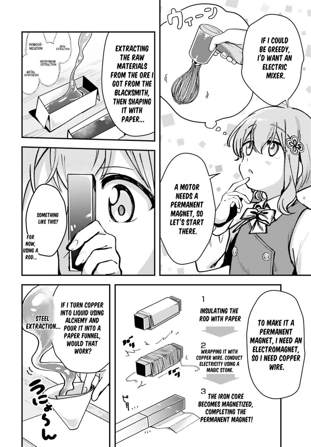 Tensei Renkin Shoujo no Slow Life Chapter 7 - Page 17