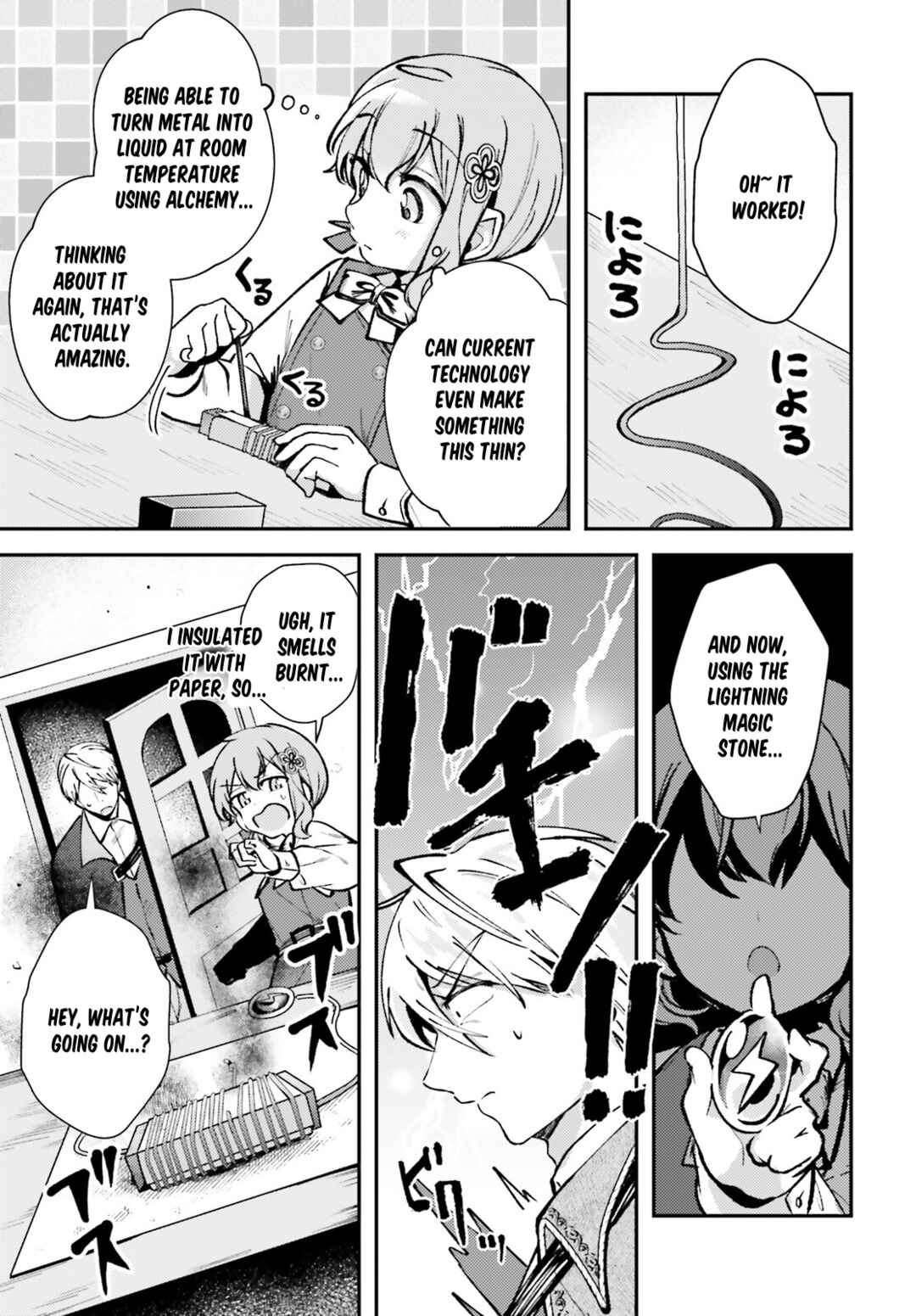 Tensei Renkin Shoujo no Slow Life Chapter 7 - Page 18