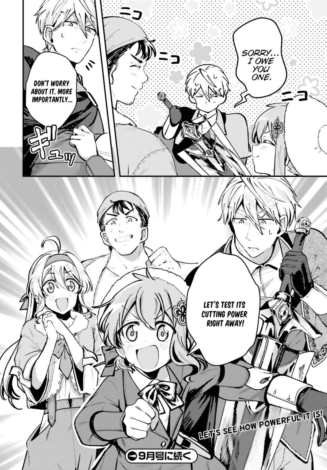 Tensei Renkin Shoujo no Slow Life Chapter 7 - Page 33
