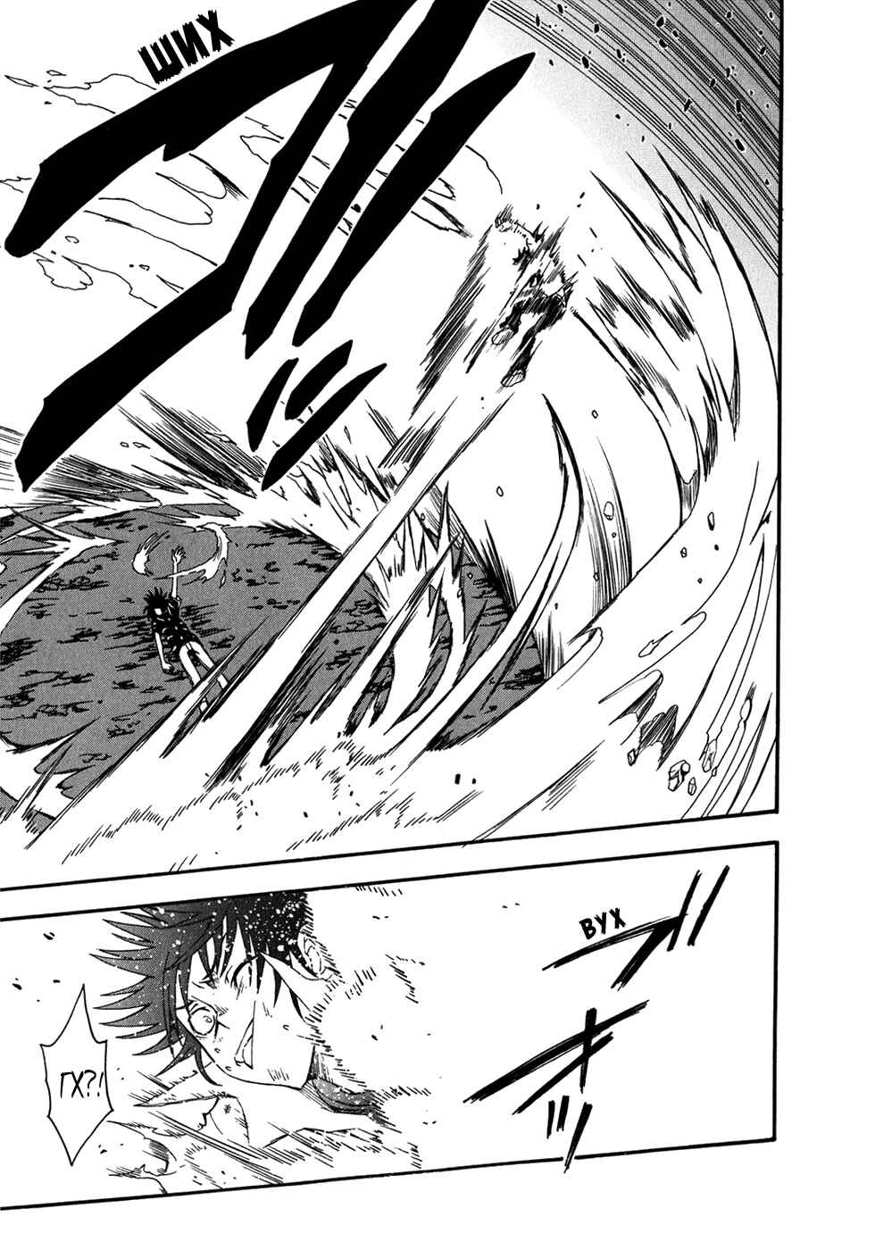 Toaru Majutsu no Index Gaiden: Toaru Kagaku no Railgun Chapter 37 - Page 30