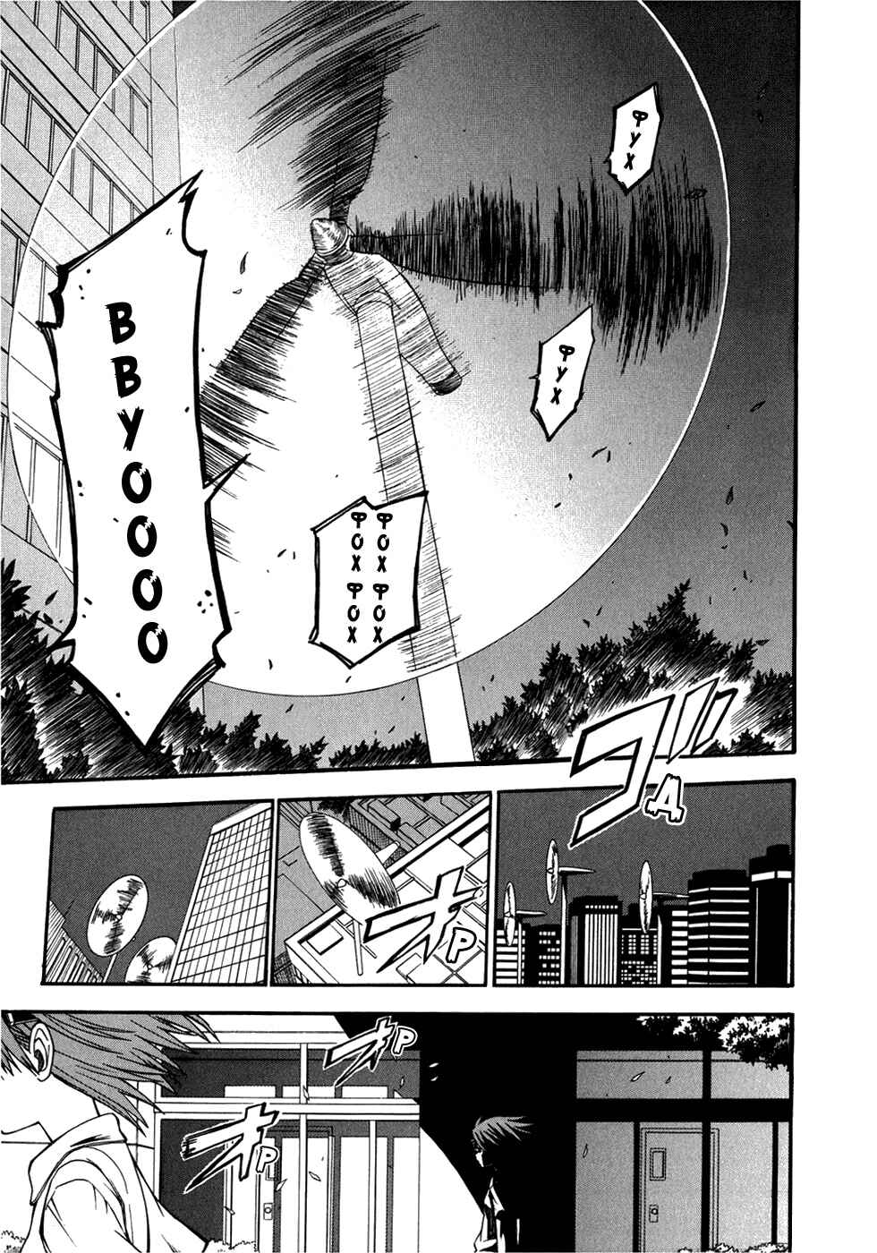 Toaru Majutsu no Index Gaiden: Toaru Kagaku no Railgun Chapter 37 - Page 44