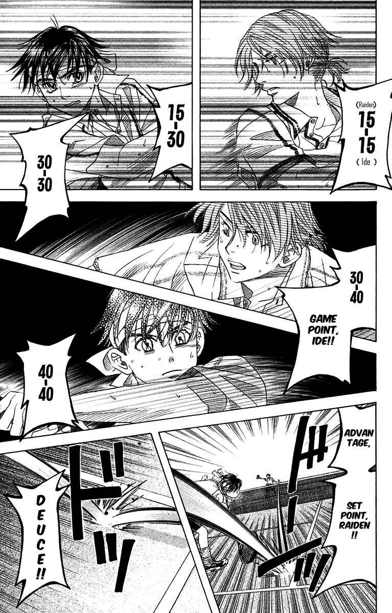 Shanimuni Go Chapter 170 - Page 13