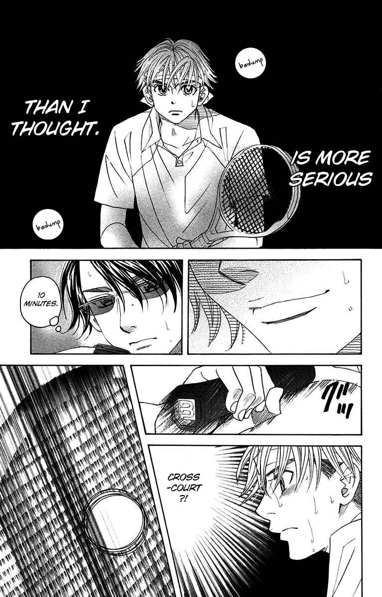 Shanimuni Go Chapter 170 - Page 17