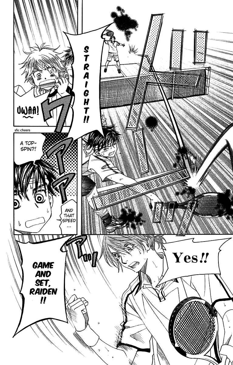 Shanimuni Go Chapter 170 - Page 18