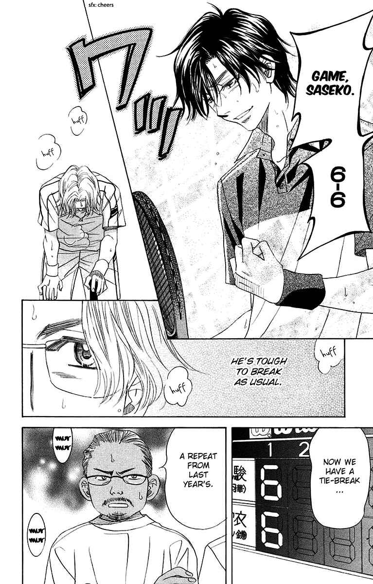 Shanimuni Go Chapter 170 - Page 24