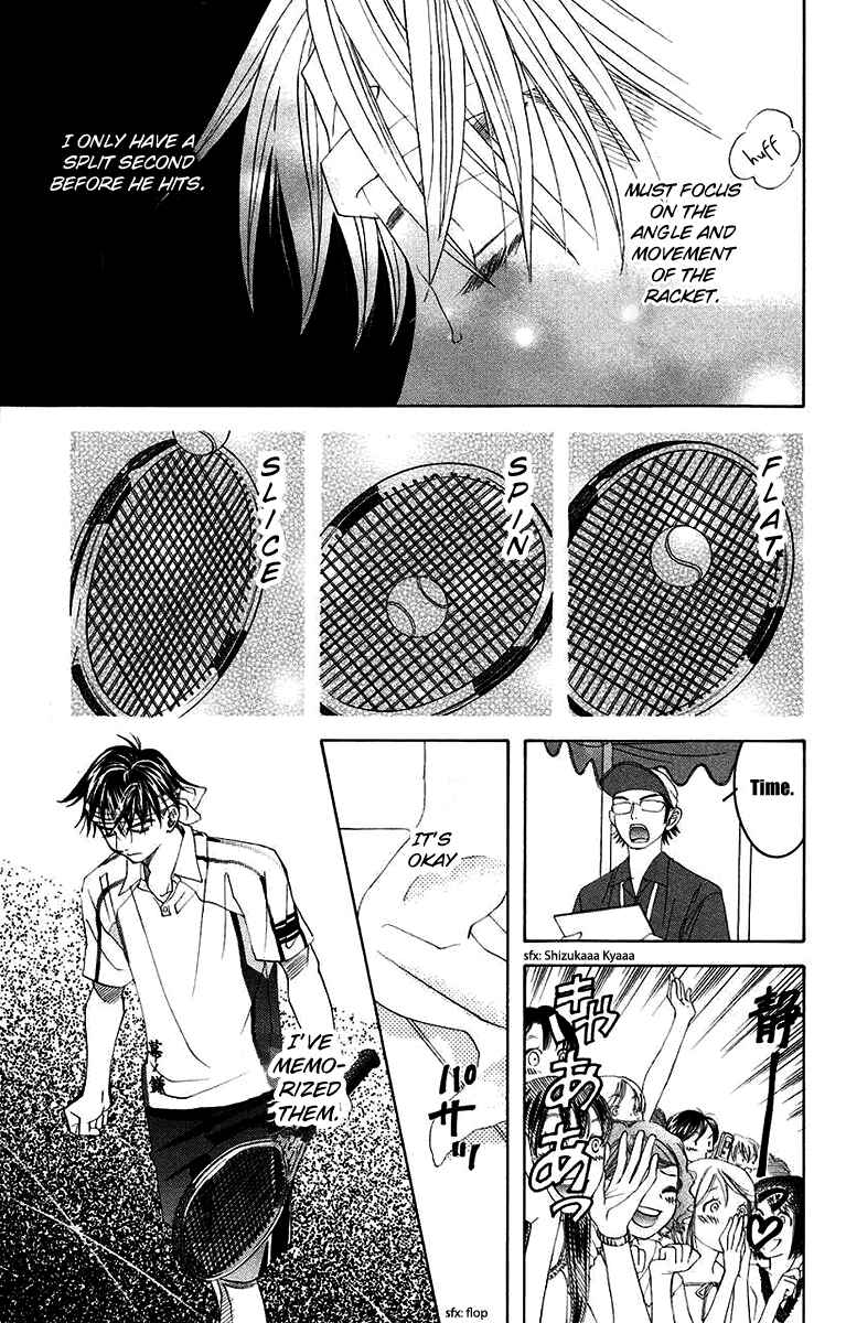 Shanimuni Go Chapter 170 - Page 3