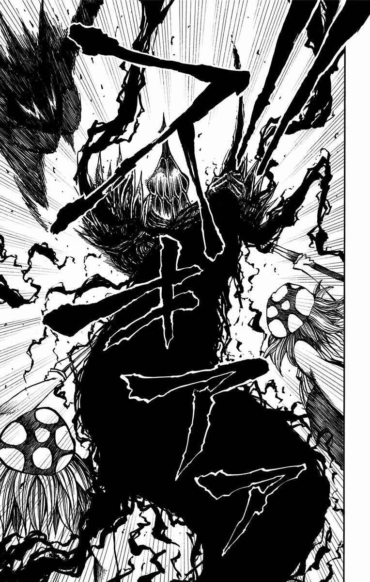 Onimadara Chapter 17 - Page 17