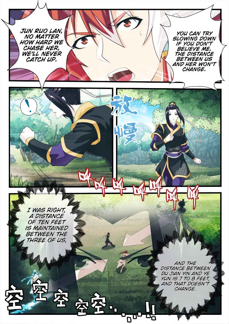 Xiānxiá Shìjiè Chapter 198.1 - Page 6