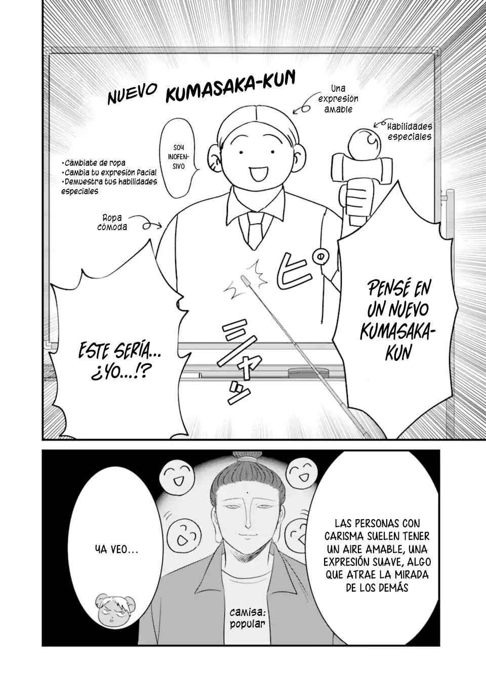 Kuma to Usagi wa Tomodachi de wa Irarenai Chapter 4 - Page 9