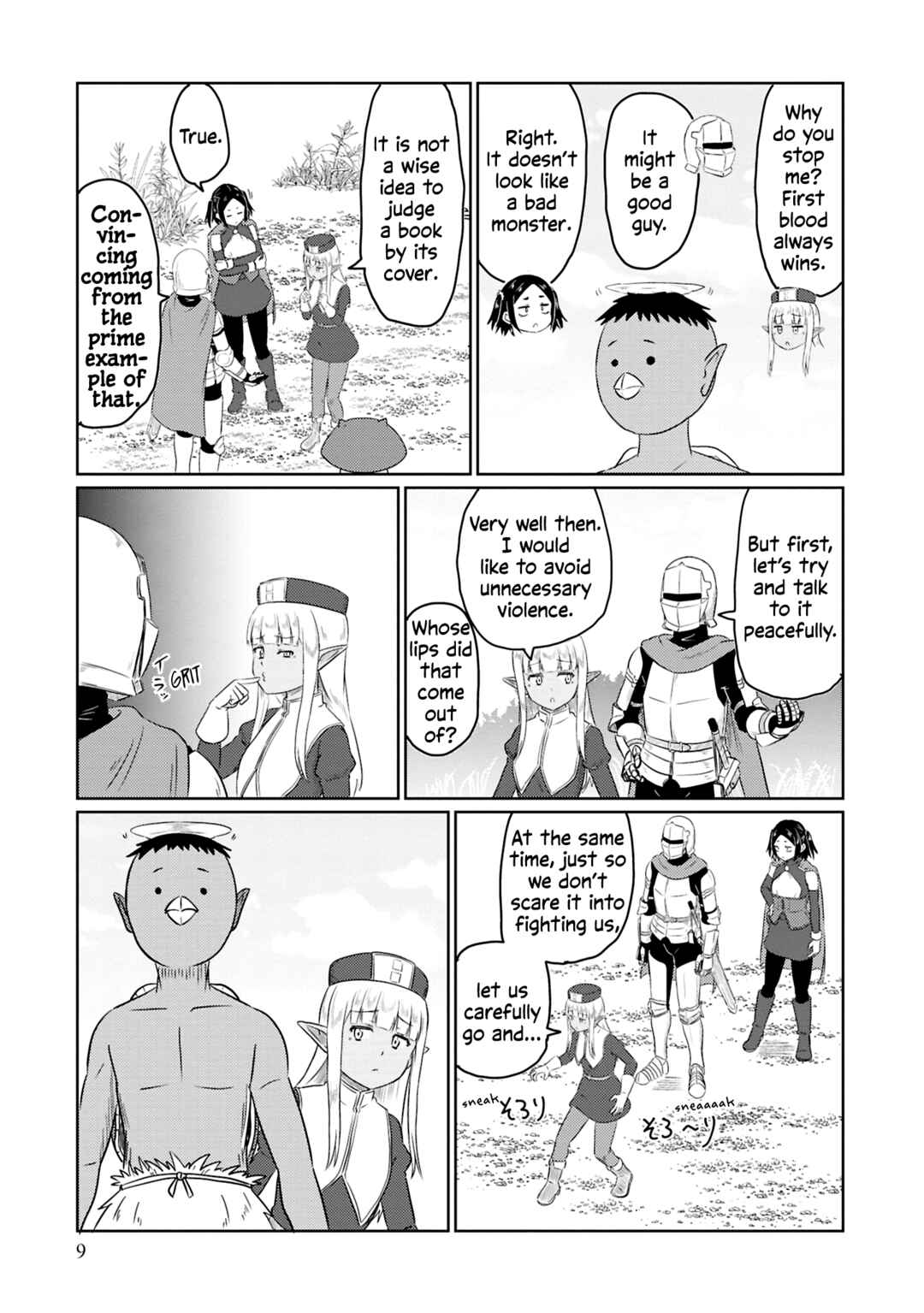 Kono Healer, Mendokusai Chapter 69 - Page 4