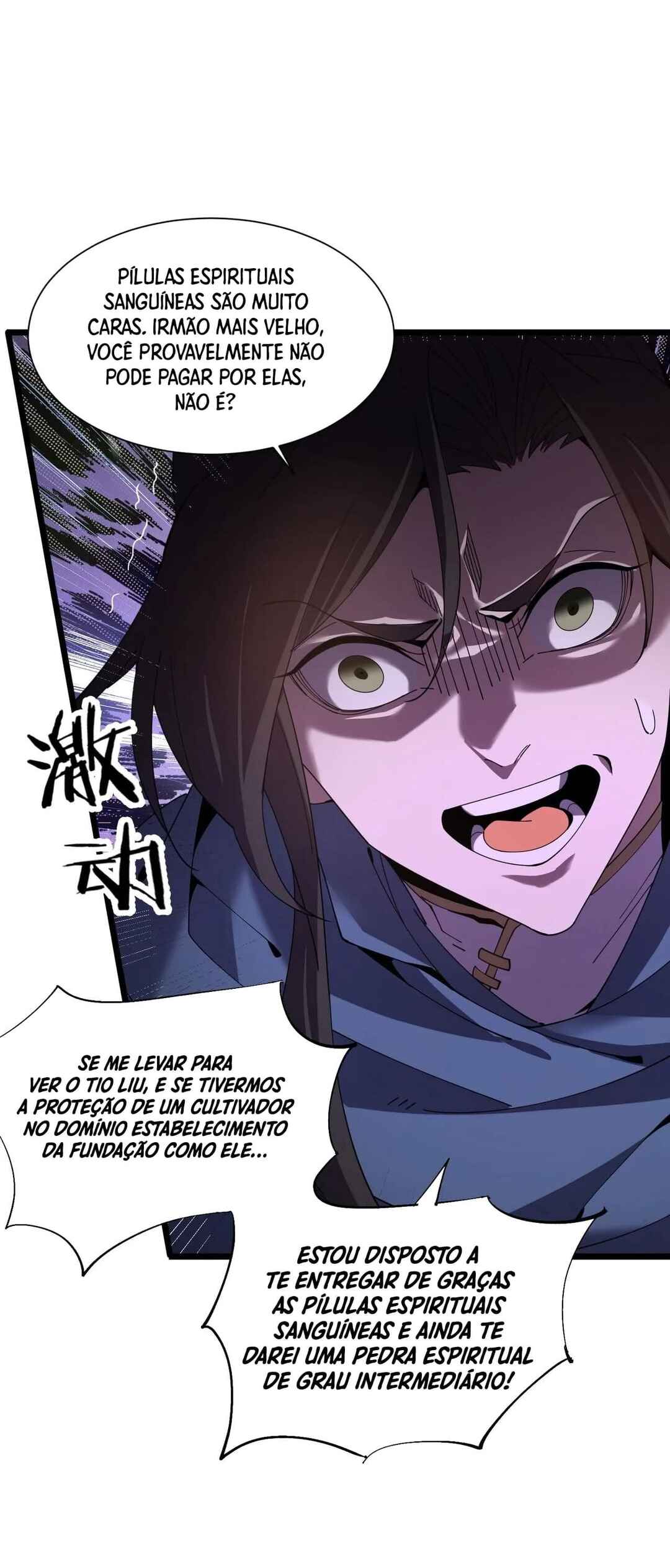 Chóngshēng Móxiū, Kāijú Jiǎndào Yī Kē Sàngshī Xīngqiú Chapter 1 - Page 26