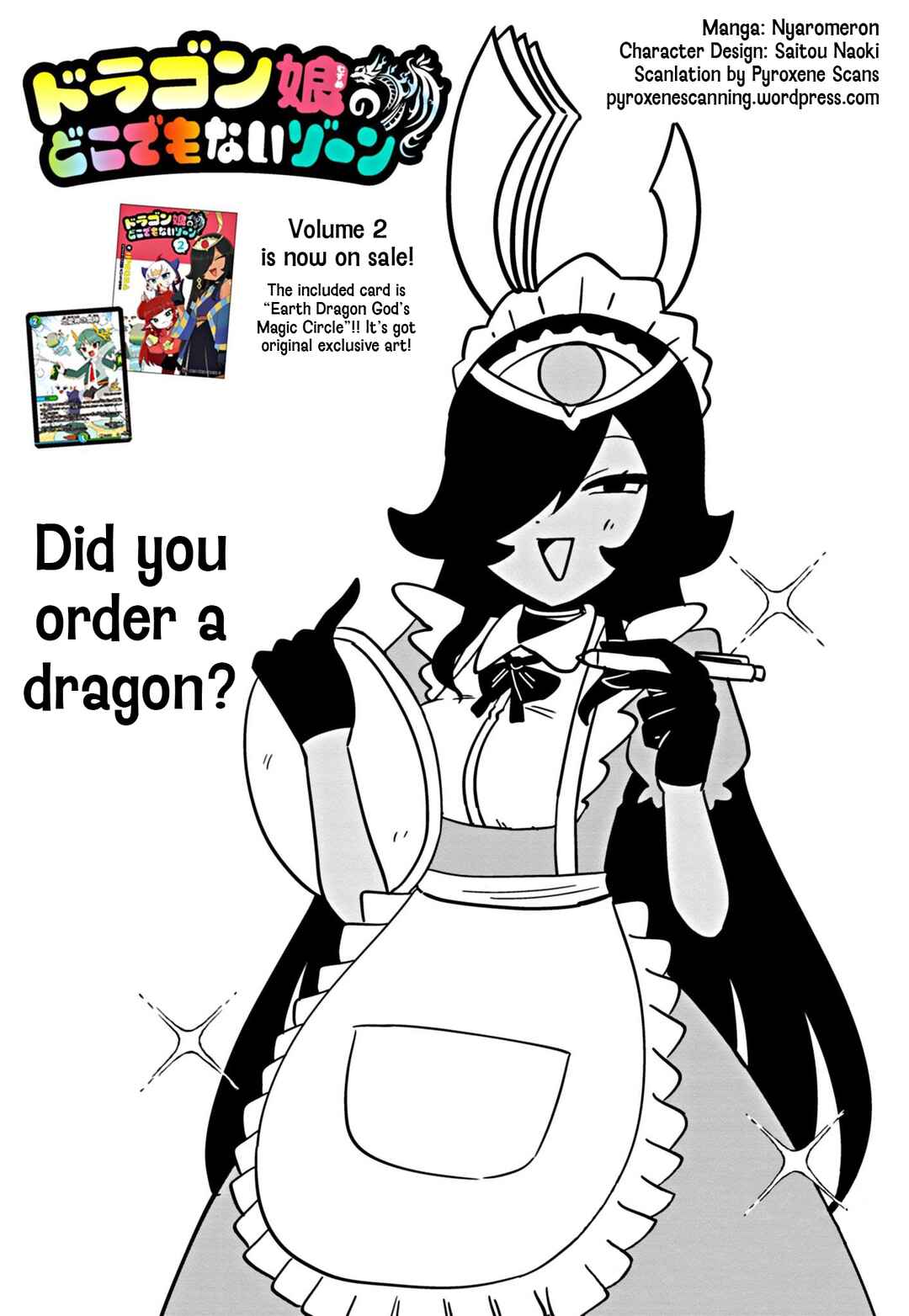 Dragon Musume no Dokodemonai Zone Chapter 67 - Page 1