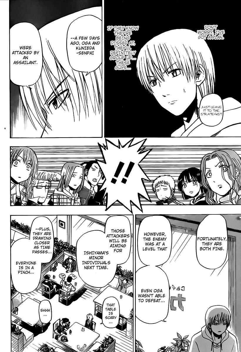 Beelzebub Chapter 93 - Page 10