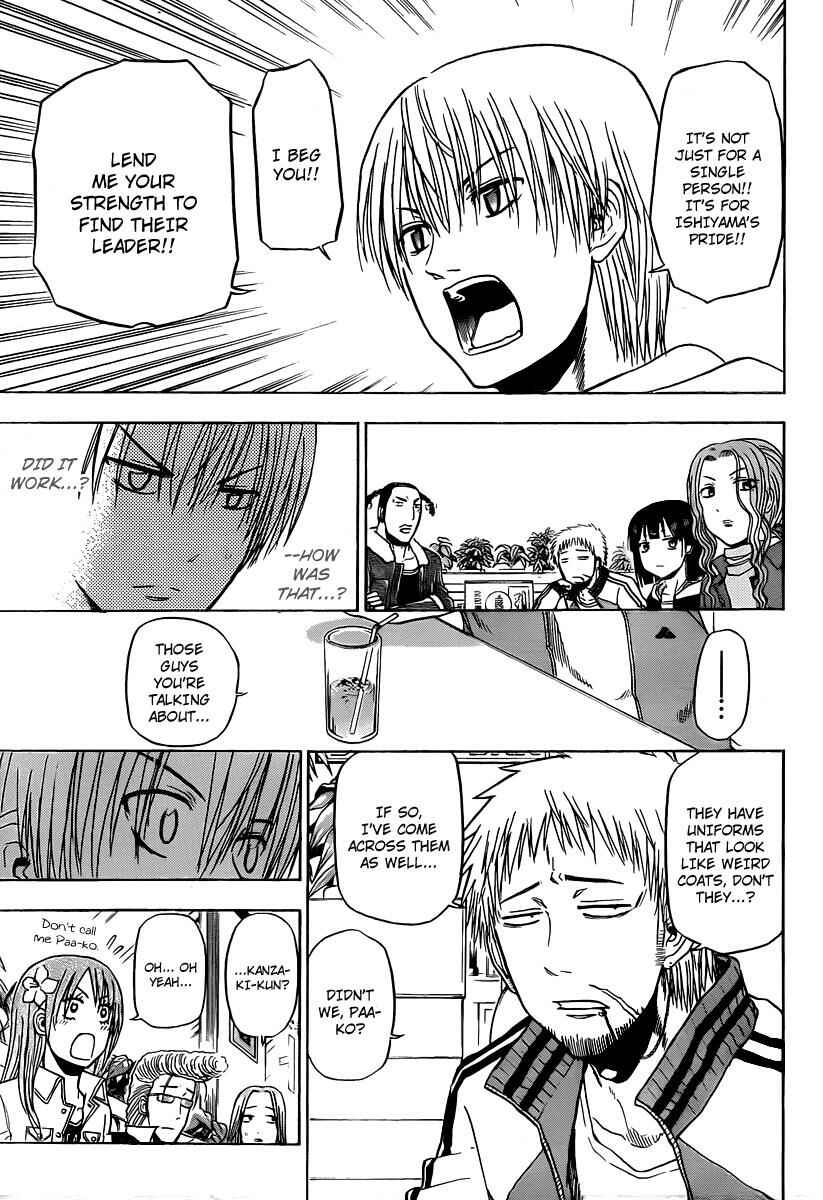 Beelzebub Chapter 93 - Page 17