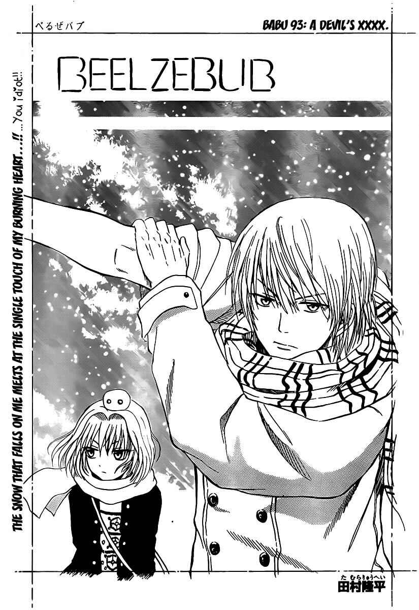 Beelzebub Chapter 93 - Page 3