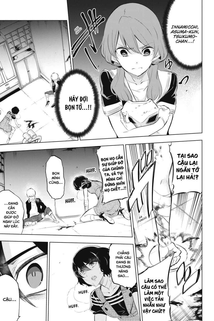 Kaijin Reijou Chapter 4 - Page 18