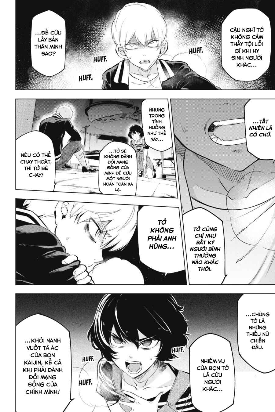 Kaijin Reijou Chapter 4 - Page 19