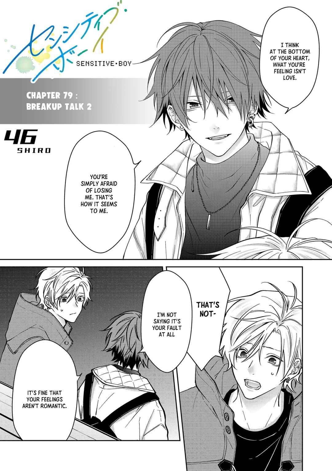 Sensitive Boy Chapter 79 - Page 1