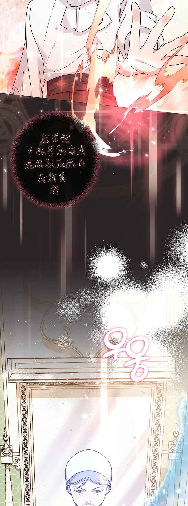 The Little Landlady Chapter 80 - Page 9