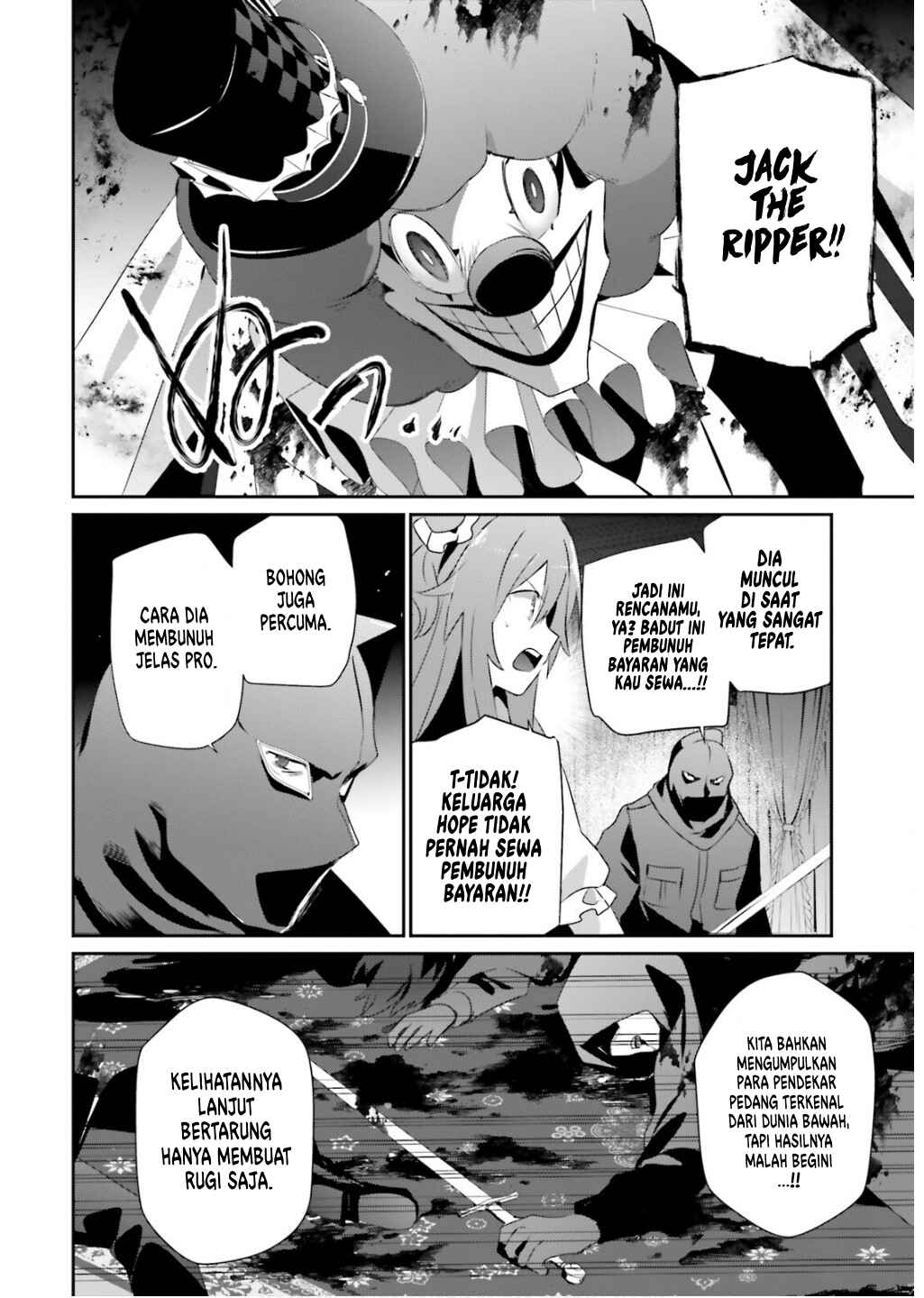 Kage no Jitsuryokusha ni Naritakute! Chapter 70 - Page 13