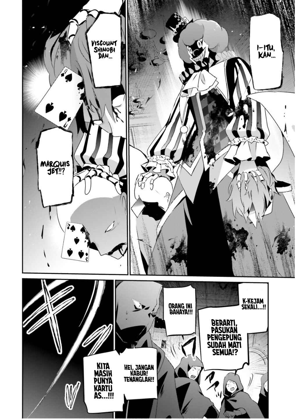 Kage no Jitsuryokusha ni Naritakute! Chapter 70 - Page 15