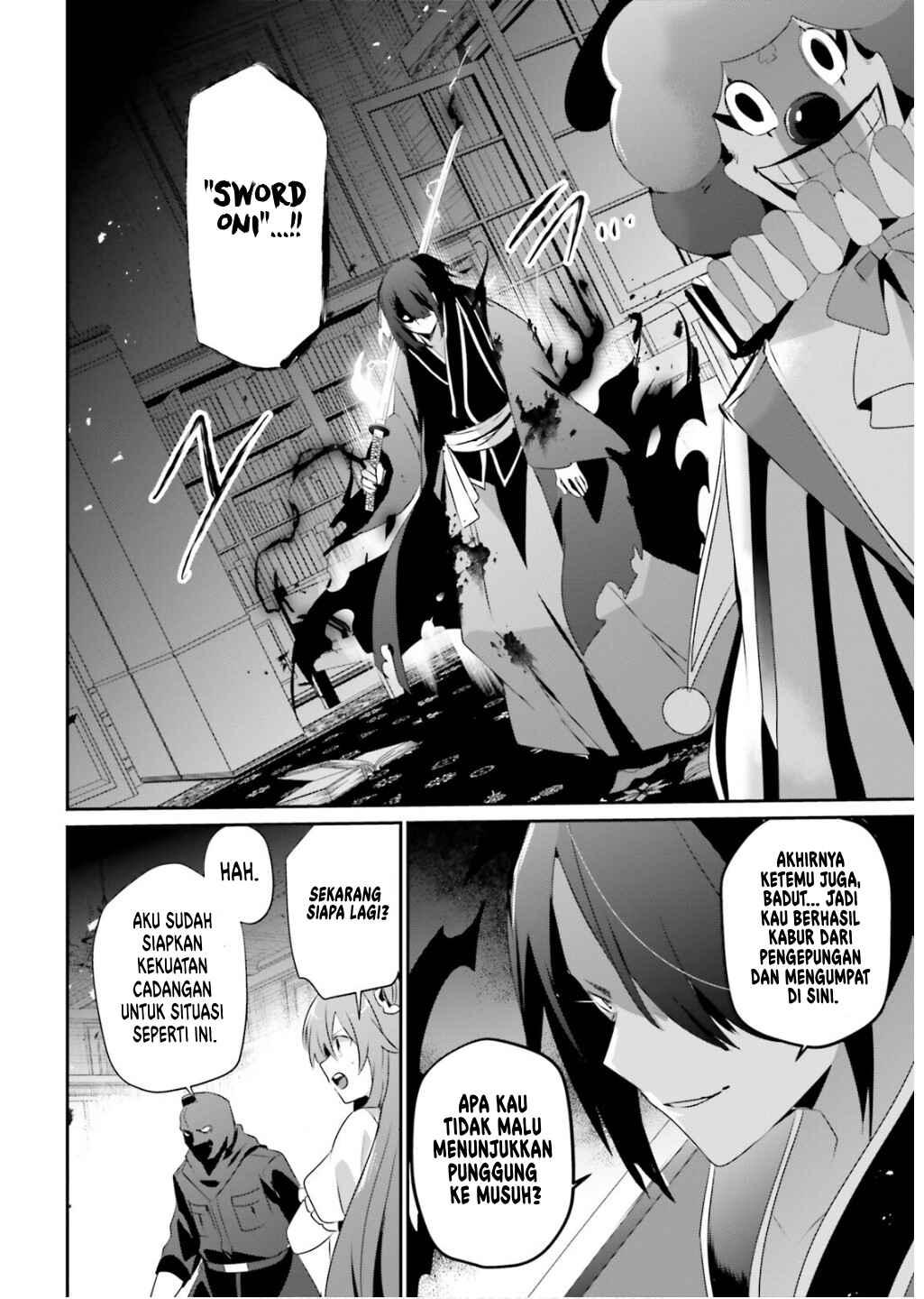 Kage no Jitsuryokusha ni Naritakute! Chapter 70 - Page 17
