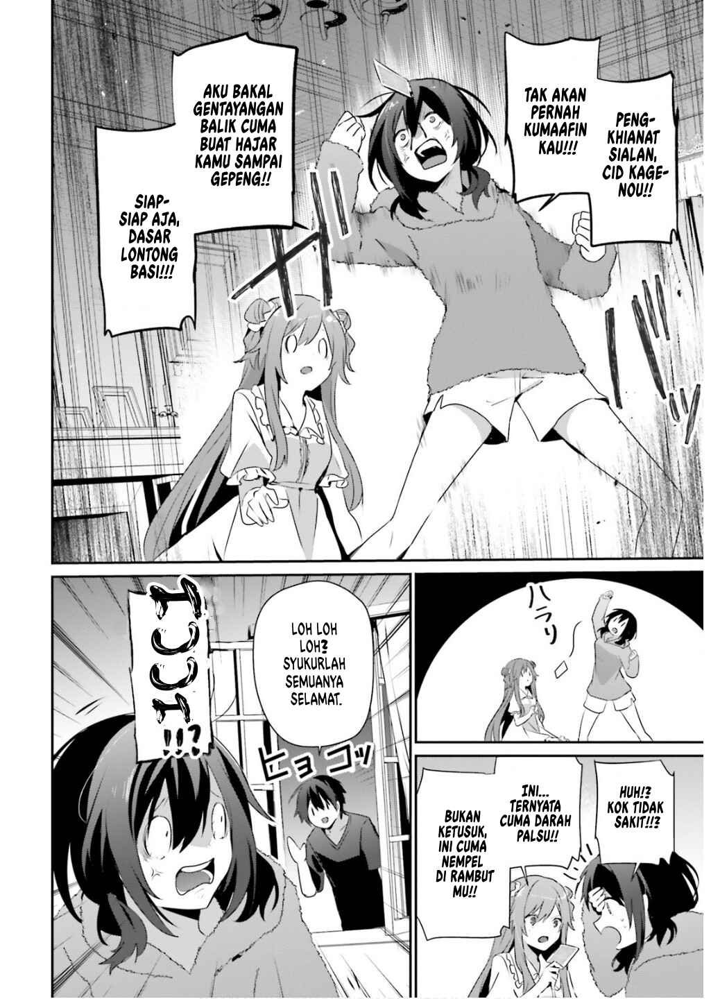 Kage no Jitsuryokusha ni Naritakute! Chapter 70 - Page 30