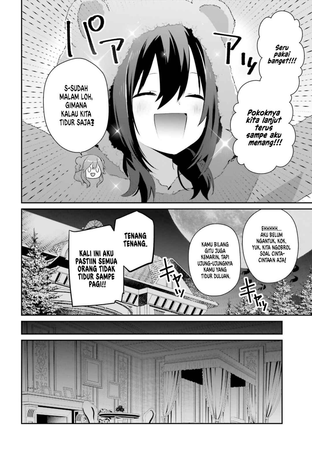 Kage no Jitsuryokusha ni Naritakute! Chapter 70 - Page 5