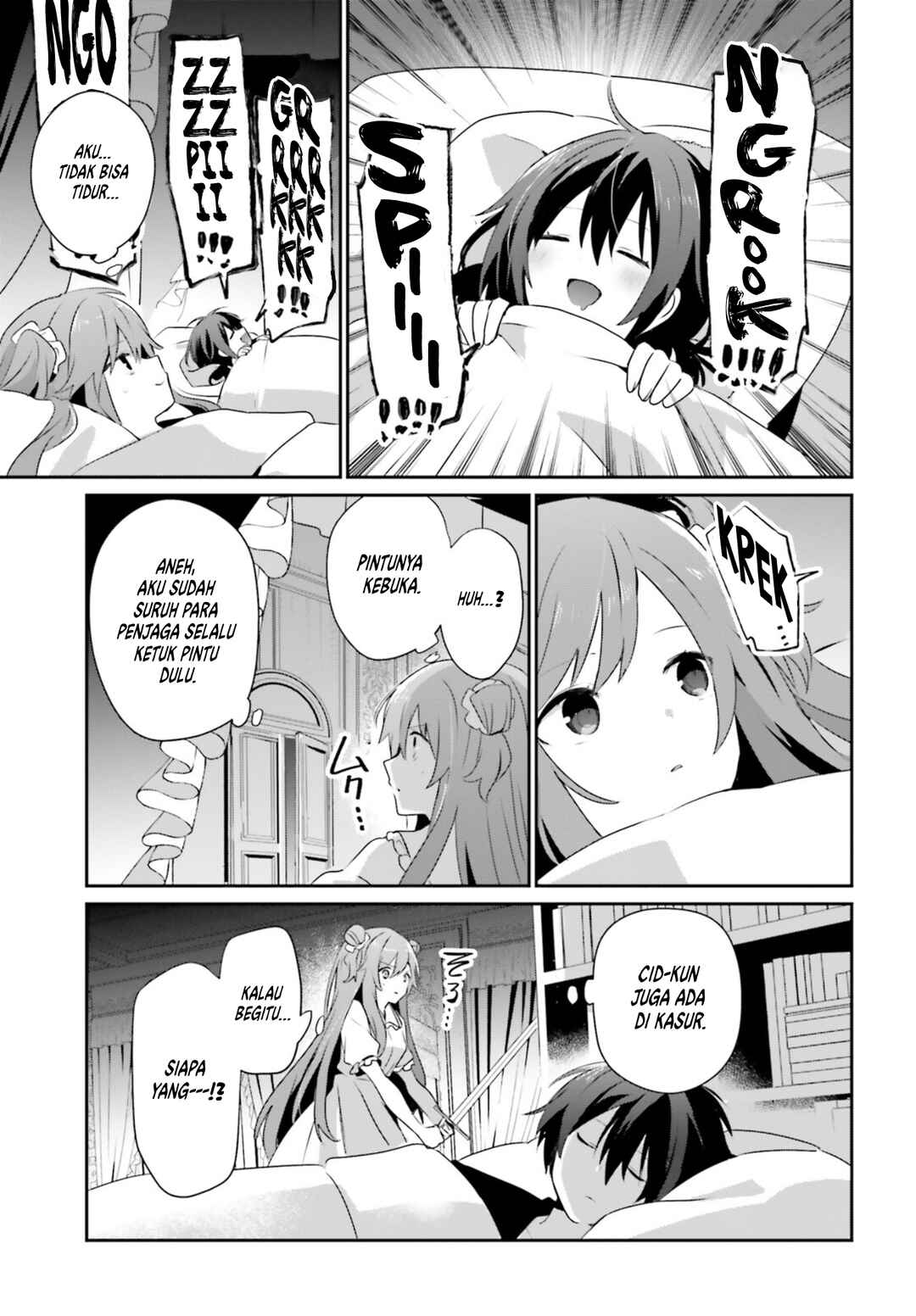 Kage no Jitsuryokusha ni Naritakute! Chapter 70 - Page 6