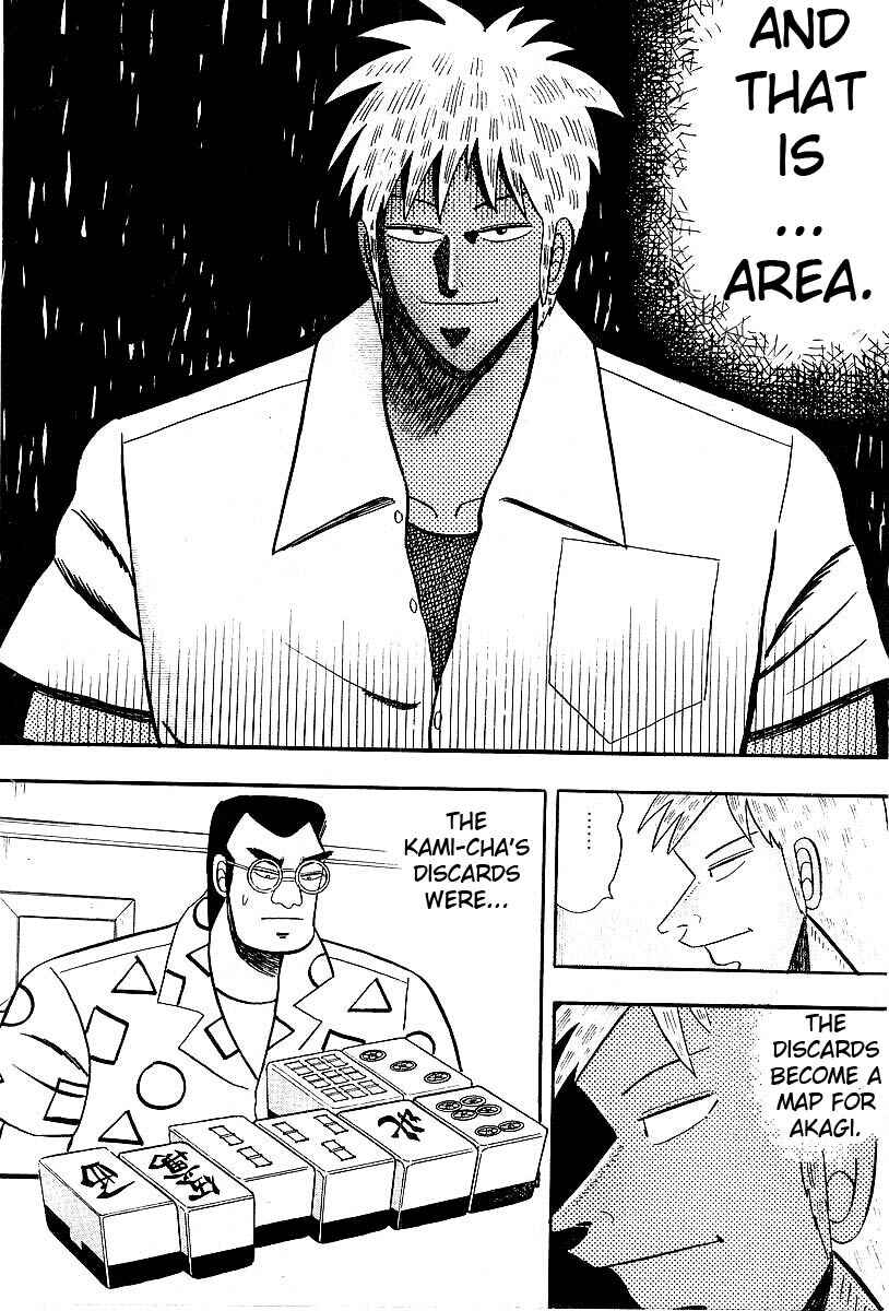 Akagi: Yami ni Oritatta Tensai Chapter 7 - Page 12