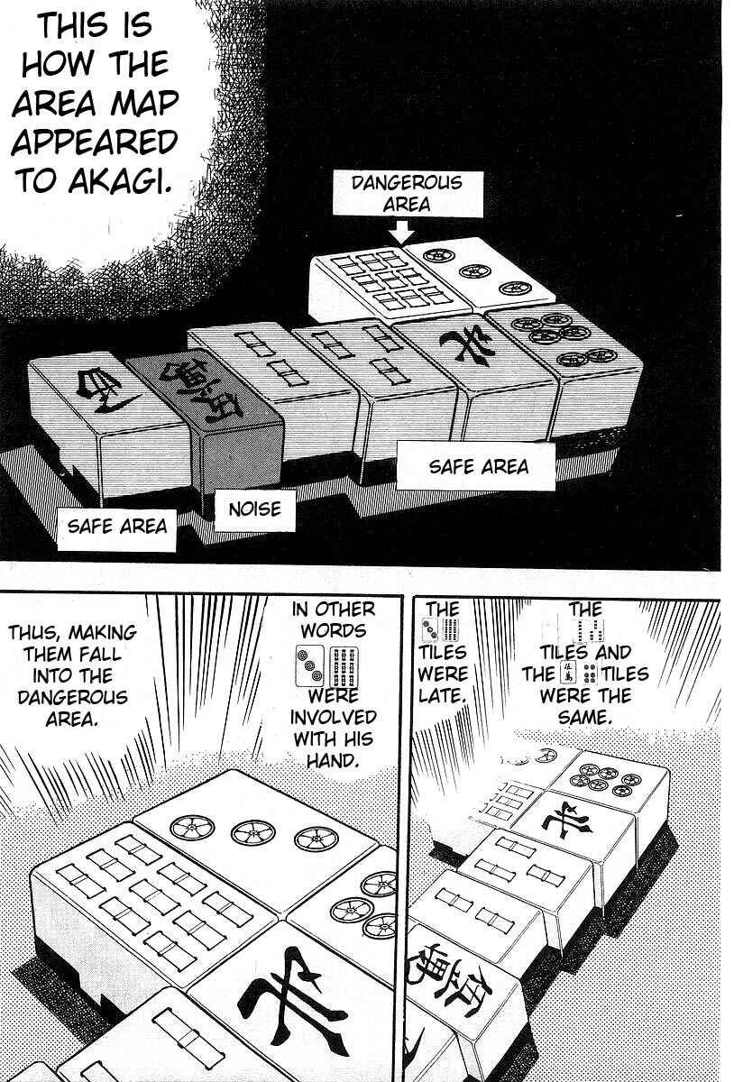 Akagi: Yami ni Oritatta Tensai Chapter 7 - Page 13