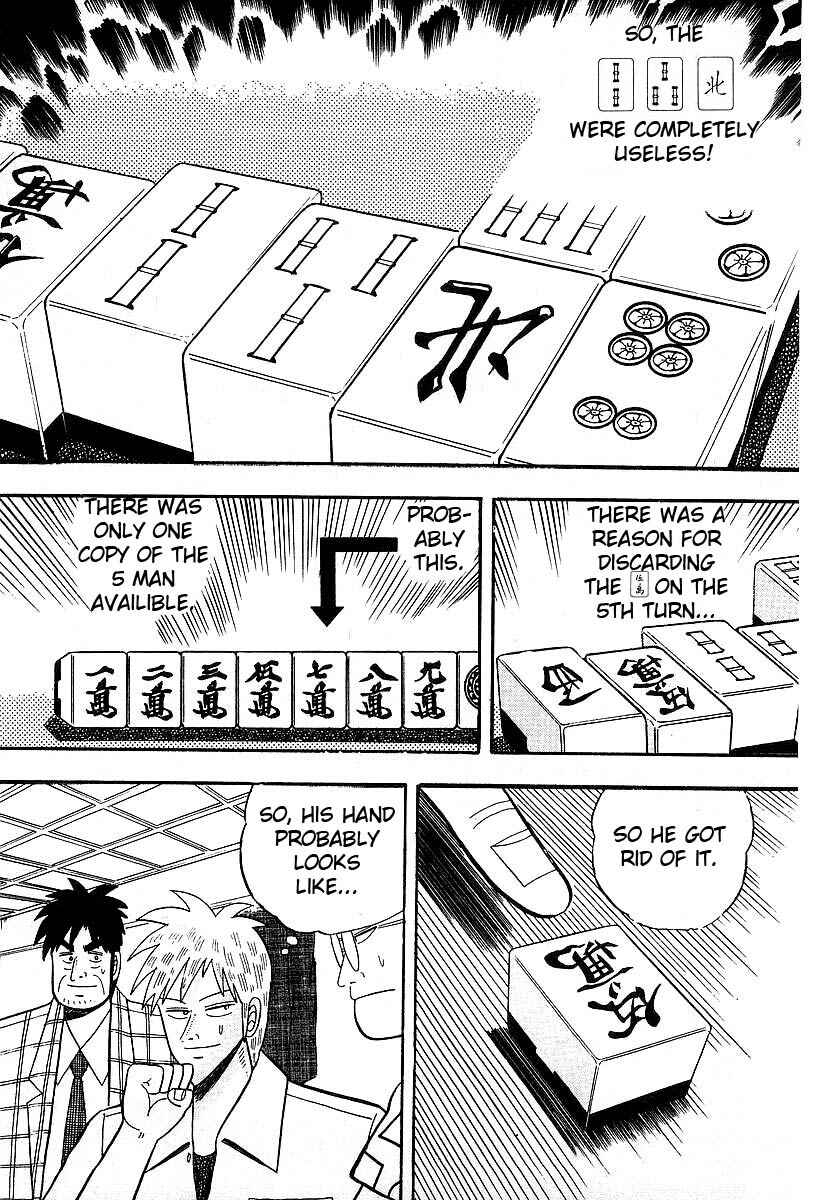 Akagi: Yami ni Oritatta Tensai Chapter 7 - Page 15
