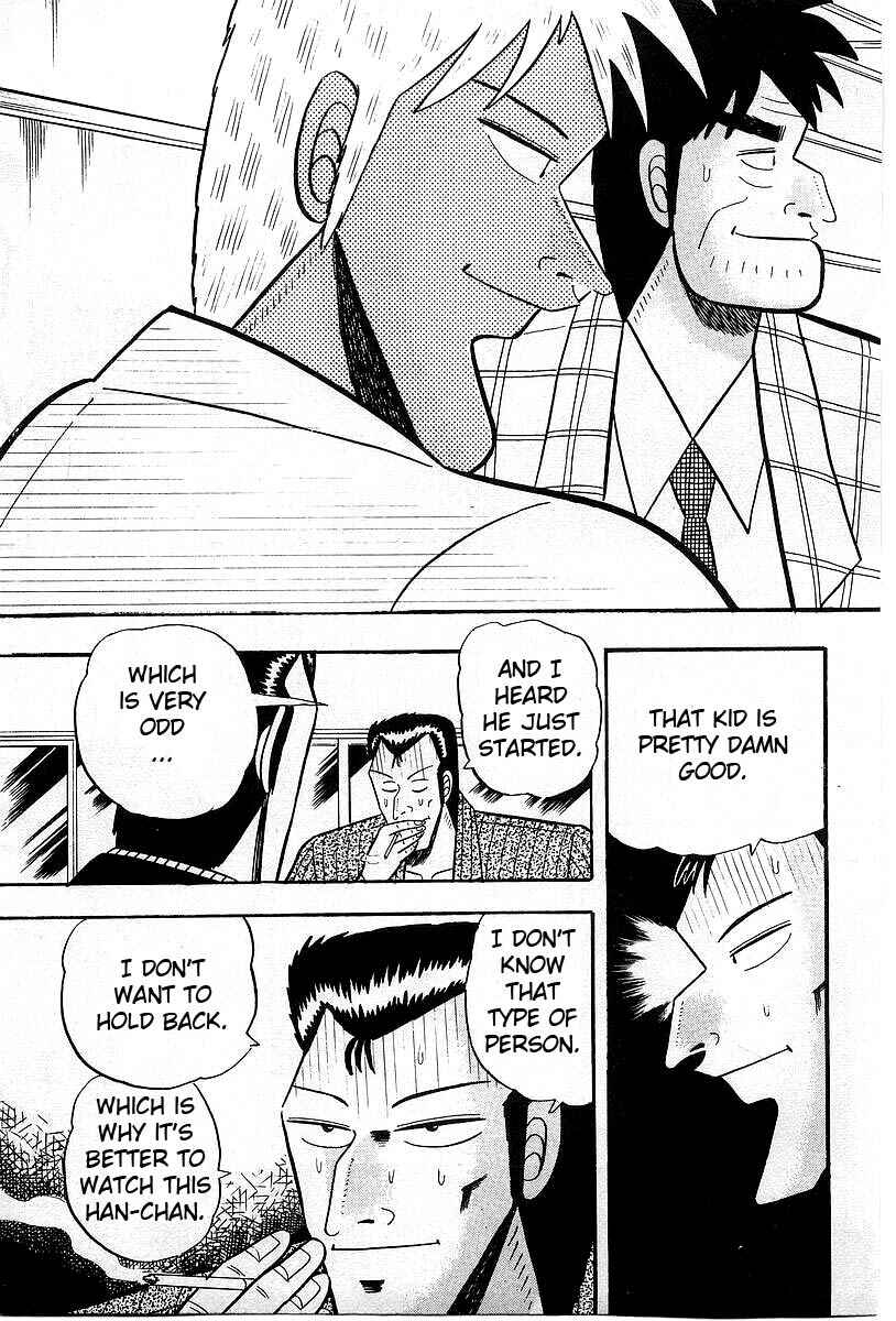 Akagi: Yami ni Oritatta Tensai Chapter 7 - Page 3